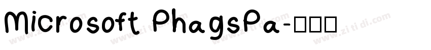 Microsoft PhagsPa字体转换